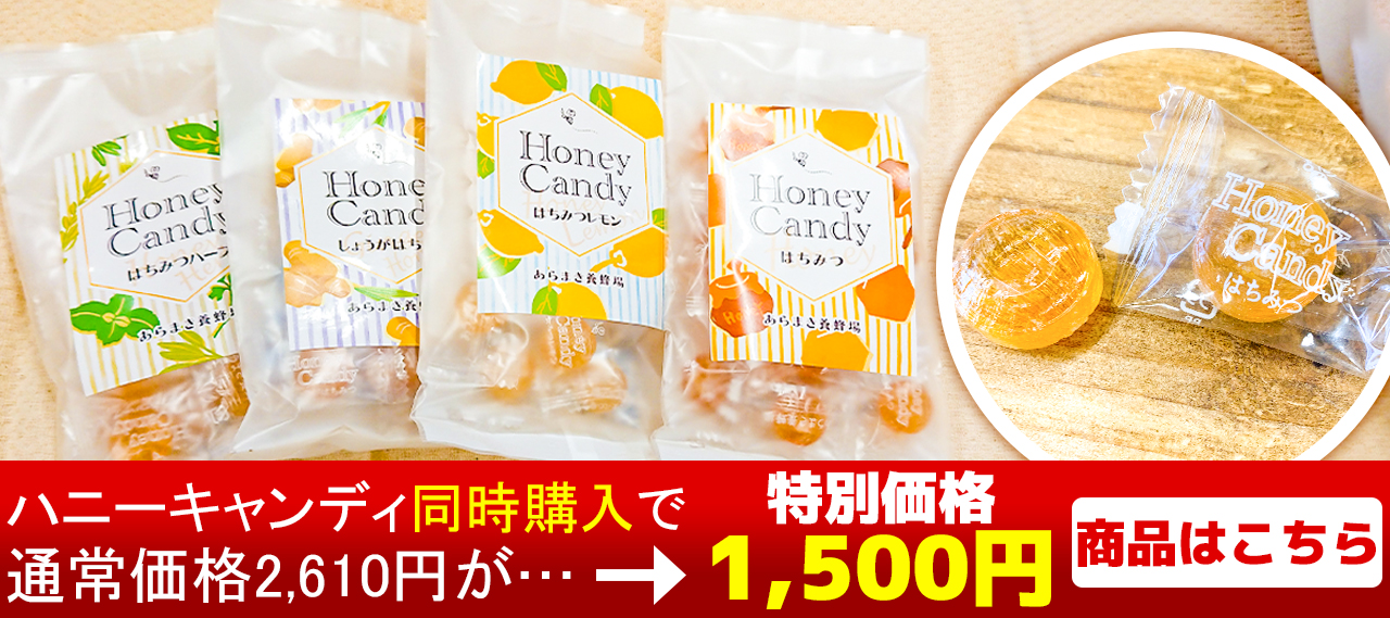 国産はちみつ 国産100％純粋はちみつ｜恋する『山みつ』はちみつ（500gボトル）。産地直送農家の方たちから日本全国へ  九州の果物を旬の時期にお届けするサイト「産地の旬」各地の旬を集めお客様に喜ばれることを目指しています。